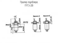 П1Т3-2В фото 2