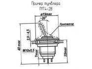 П1Т4-2В фото 2