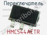 Переключатель HMC544AETR фото 2