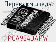 Переключатель PCA9543APW фото 1