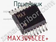 Приемник MAX3096CEE+ фото 2