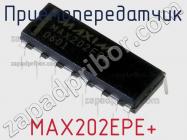 Приемопередатчик MAX202EPE+ фото 1