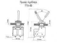 ПТ8-8В фото 2