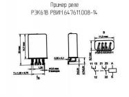 РЭК61В РВИМ.647611.008-14 фото 1