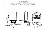 РЭК61В РВИМ.647611.008-18 фото 1