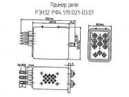 РЭН32 РФ4.519.021-03.01 фото 1