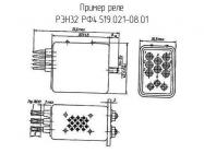 РЭН32 РФ4.519.021-08.01 фото 1
