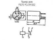 РЭС15 РС4.591.002 фото 1