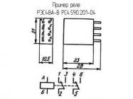 РЭС48А-В РС4.590.201-04 фото 1