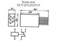 РЭС79 ДЛТ4.555.011-01 фото 2