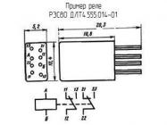 РЭС80 ДЛТ4.555.014-01 фото 2