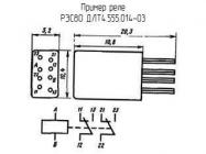 РЭС80 ДЛТ4.555.014-03 фото 2