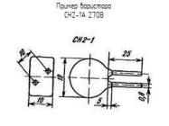 СН2-1А 270В фото 1