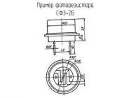 СФ3-2Б фото 2