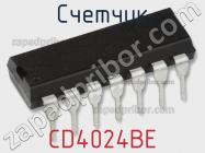 Счетчик CD4024BE фото 2