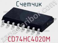 Счетчик CD74HC4020M фото 1