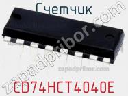 Счетчик CD74HCT4040E фото 3