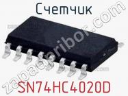 Счетчик SN74HC4020D фото 1