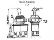 Т3-1 тумблер фото 1