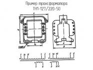 ТН1-127/220-50 фото 1