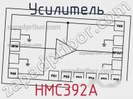 Усилитель HMC392A фото 2