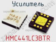 Усилитель HMC441LC3BTR фото 1