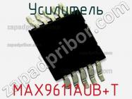 Усилитель MAX9611AUB+T фото 1