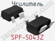 Усилитель SPF-5043Z фото 1