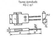 ФД-2 гр.1 фото 1