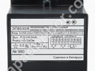 ЭП8530/8 фото 2
