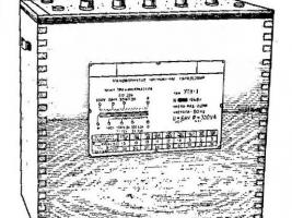 УТН-1 трансформатор фото 1