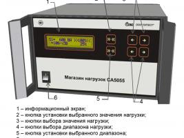 СА5055 фото 2