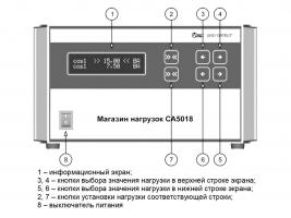 СА5018 фото 2