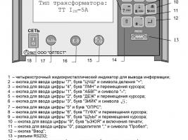 СА507 фото 2