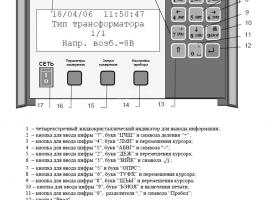 СА610 фото 2