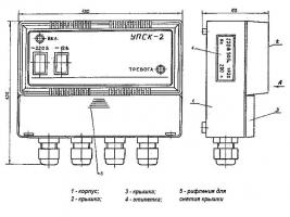 УПСК-2 устройство фото 2