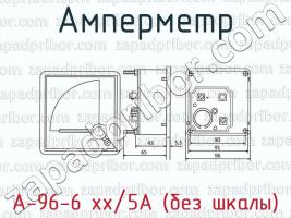 Амперметр А-96-6 хх/5А (без шкалы) фото 1