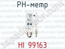 PH-метр HI 99163 фото 1