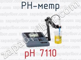 PH-метр pH 7110 фото 1