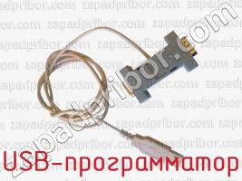 USB-программатор фото 1