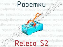 Розетки Releco S2 фото 1