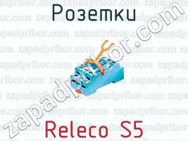 Розетки Releco S5 фото 1