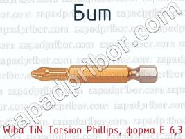 Бит Wiha TiN Torsion Phillips, форма Е 6,3 фото 1