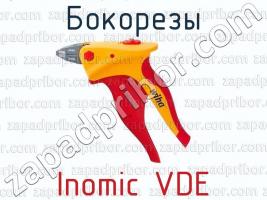 Бокорезы Inomic VDE фото 1