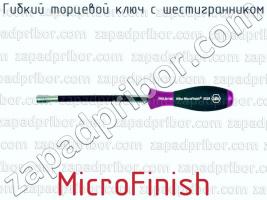 Гибкий торцевой ключ с шестигранником MicroFinish фото 1