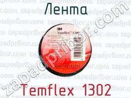 Лента Temflex 1302 фото 1