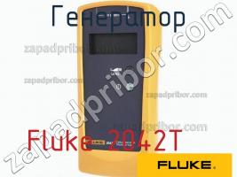 Fluke 2042T генератор фото 1