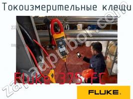 Fluke 375 FC токоизмерительные клещи фото 1