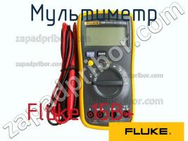 Fluke 15B+ мультиметр фото 1