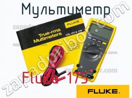 Fluke 175 мультиметр фото 1